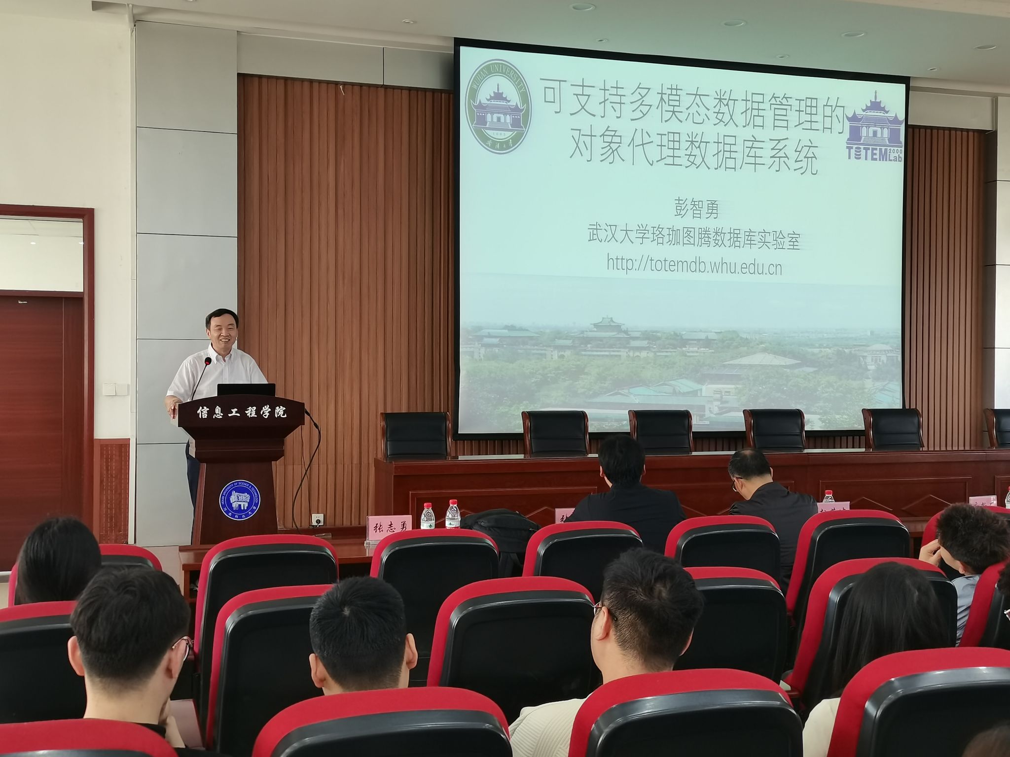 武汉大学彭智勇教授应邀为我校师生做学术报告